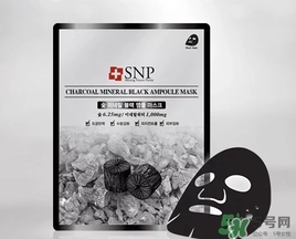 snp竹炭面膜怎么用？snp竹炭黑炭面膜用完要洗嗎？