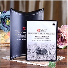 snp竹炭面膜怎么用？snp竹炭黑炭面膜用完要洗嗎？