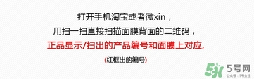 snp竹炭面膜真假 snp竹炭面膜真假對(duì)比