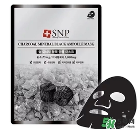 snp竹炭面膜怎么樣？snp竹炭面膜功效