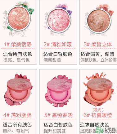 瑪麗黛佳腮紅怎么選？瑪麗黛佳腮紅試色