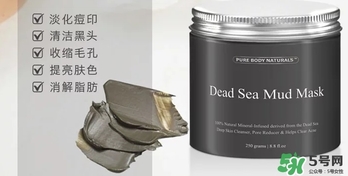 pure body naturals死海泥面膜怎么用？