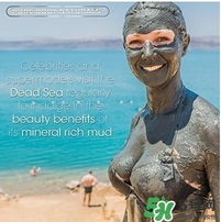 pure body naturals死海泥面膜怎么用？