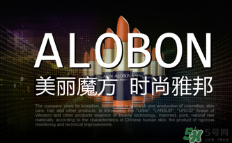 雅邦童顏霜孕婦能用嗎？雅邦童顏霜有激素嗎？