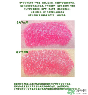 赫拉口紅哪個顏色最好？hera口紅哪個顏色最好？