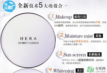 hera和hola 一樣嗎？hera和hola 的區(qū)別