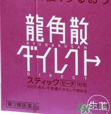 龍角散小孩可以吃嗎？小孩多大可以吃龍角散？