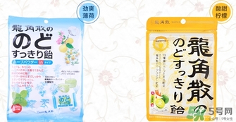 龍角散孕婦可以吃嗎？孕婦吃龍角散好嗎？