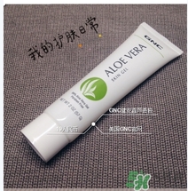 gnc蘆薈膠多少錢？gnc蘆薈膠美國價(jià)格