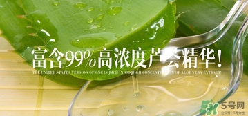 gnc蘆薈膠多少錢？gnc蘆薈膠美國價(jià)格