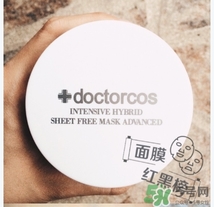 doctorcos爆水神器面膜怎么用？doctorcos氨基酸面膜使用方法