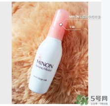 minon乳液多少錢？minon氨基酸乳液價(jià)格