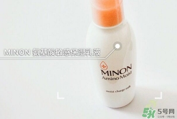 minon乳液多少錢？minon氨基酸乳液價(jià)格