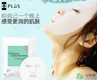 plus胎盤(pán)素面膜怎么樣？plus胎盤(pán)素面膜怎么用？