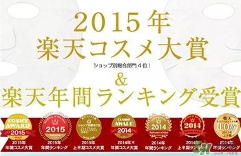 plus胎盤(pán)素面膜怎么樣？plus胎盤(pán)素面膜怎么用？