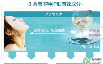 plus胎盤(pán)素面膜怎么樣？plus胎盤(pán)素面膜怎么用？