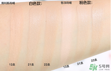 愛敬水粉霜哪個(gè)號(hào)好用？愛敬水粉霜色號(hào)