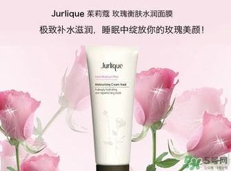 茱莉蔻玫瑰面膜怎么用？jurlique茱莉蔻玫瑰面膜使用方法