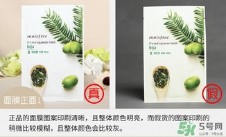 悅詩風(fēng)吟香榧面膜真假 悅詩風(fēng)吟真萃鮮潤面膜真假 悅詩風(fēng)吟香榧面膜真假 悅詩風(fēng)吟真萃鮮潤面膜真假