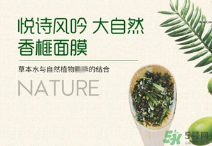 悅詩風(fēng)吟香榧面膜真假 悅詩風(fēng)吟真萃鮮潤面膜真假 悅詩風(fēng)吟香榧面膜真假 悅詩風(fēng)吟真萃鮮潤面膜真假