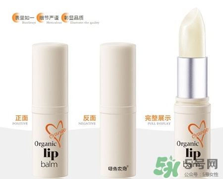 綠色農(nóng)場唇膏多少錢?綠色農(nóng)場唇膏專柜價格 綠色農(nóng)場唇膏多少錢?綠色農(nóng)場唇膏專柜價格