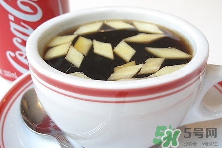 姜絲可樂(lè)可以隔夜嗎？隔夜的姜絲可樂(lè)能喝嗎？