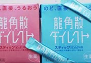 龍角散小孩可以吃嗎？小孩多大可以吃龍角散？