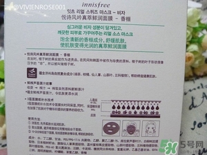 悅詩風(fēng)吟香榧面膜真假 悅詩風(fēng)吟真萃鮮潤面膜真假 悅詩風(fēng)吟香榧面膜真假 悅詩風(fēng)吟真萃鮮潤面膜真假