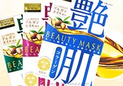 佑天蘭艷肌面膜多少錢？佑天蘭艷肌面膜價(jià)格