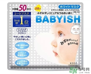 高絲嬰兒肌面膜要洗嗎？kose高絲嬰兒肌面膜敷多久？