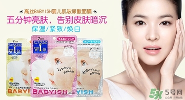 高絲嬰兒肌面膜要洗嗎？kose高絲嬰兒肌面膜敷多久？
