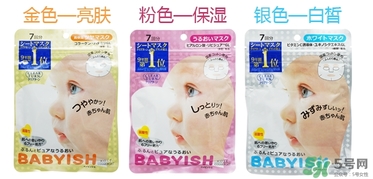 高絲嬰兒肌面膜哪種顏色好？kose高絲嬰兒肌面膜顏色區(qū)別