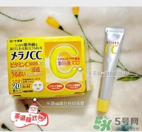 樂敦cc面膜多少錢？樂敦cc面膜價格