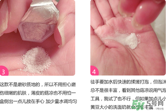 嘉娜寶酵素潔面粉怎么用？嘉娜寶酵素潔面粉用法