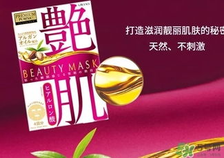 佑天蘭適合什么年齡？佑天蘭面膜適合什么年齡？