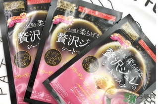 佑天蘭玫瑰果凍面膜怎么樣？佑天蘭限定玫瑰面膜好用嗎？