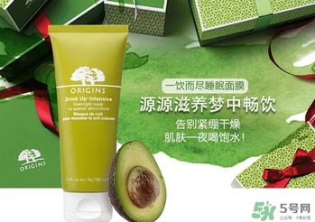 悅木之源一飲而盡面膜怎么用？悅木之源一飲而盡面膜用法