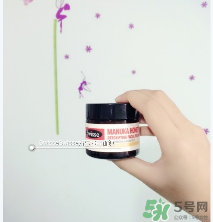 swisse麥盧卡蜂蜜面膜怎么樣？swisse蜂蜜排毒面膜好用嗎？