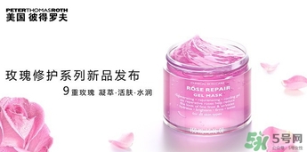 彼得羅夫玫瑰面膜和青瓜面膜哪個好？彼得羅夫玫瑰面膜和青瓜區(qū)別