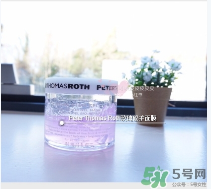彼得羅夫玫瑰面膜和青瓜面膜哪個好？彼得羅夫玫瑰面膜和青瓜區(qū)別