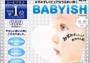 高絲嬰兒肌面膜哪種顏色好？kose高絲嬰兒肌面膜顏色區(qū)別