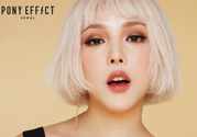 pony effect氣墊怎么樣？pony effect好用嗎？