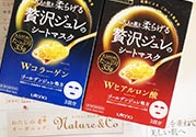 佑天蘭面膜孕婦可以用嗎？佑天蘭面膜孕婦可不可以用？
