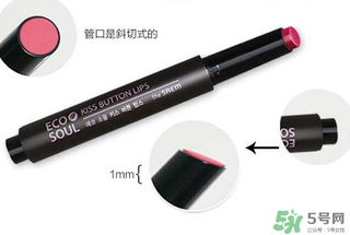 得鮮按壓口紅怎么用？the same按壓口紅用法？
