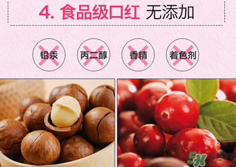 the saem得鮮m06為什么叫秀智色？得鮮m06怎么涂好看？