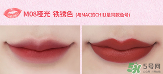 the saem得鮮m08是什么顏色？得鮮m08試色