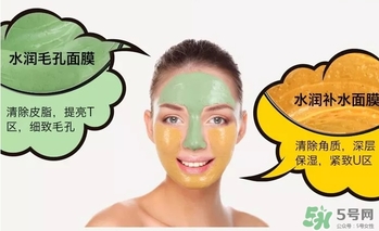 gram半半面膜敷多久？半半面膜怎么清洗？