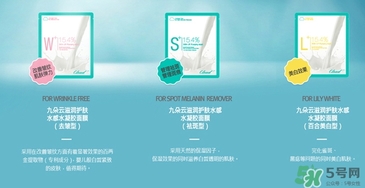 九朵云凝膠面膜怎么用？九朵云凝膠面膜使用方法