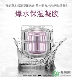 dr.althea艾醫(yī)生素顏霜多少錢？艾醫(yī)生素顏霜價(jià)格