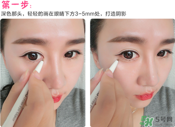 the saem得鮮臥蠶筆怎么用？得鮮臥蠶筆使用方法